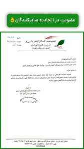 IMG_20260202_202608_199