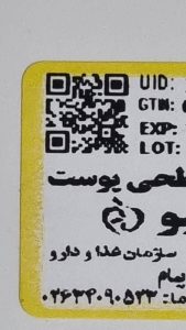 IMG_20260202_202633_744