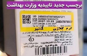 IMG_20260202_202638_877